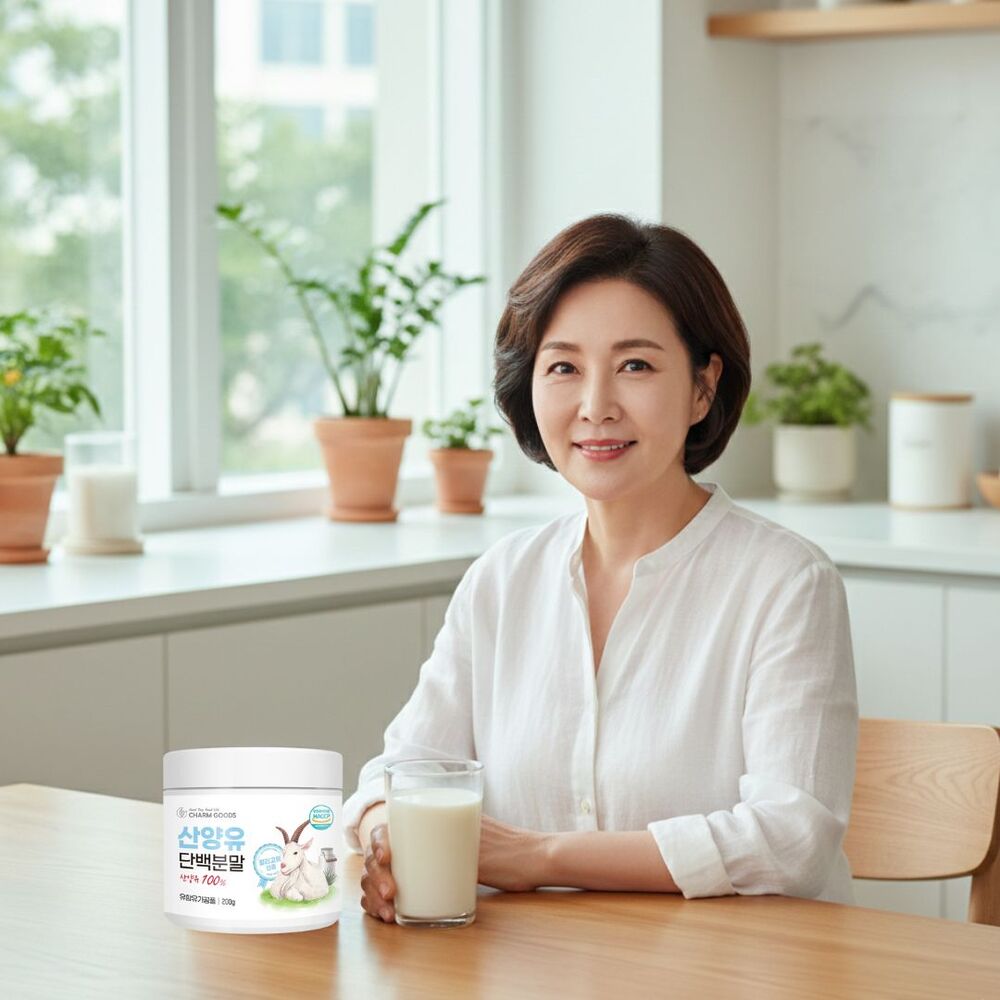 산양유 초유 단백질 보충제 분말 200g 40일분 - 상품 이미지