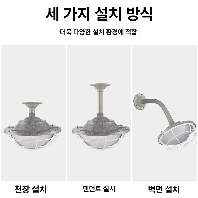 LED방폭등 공장등 창고등 LED 조명 작업장 30w 행잉 - 상세 이미지 4