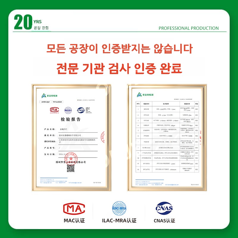 실내외 안전난간대 계단 주택 손잡이 벽부형 핸드레일 이미지 6