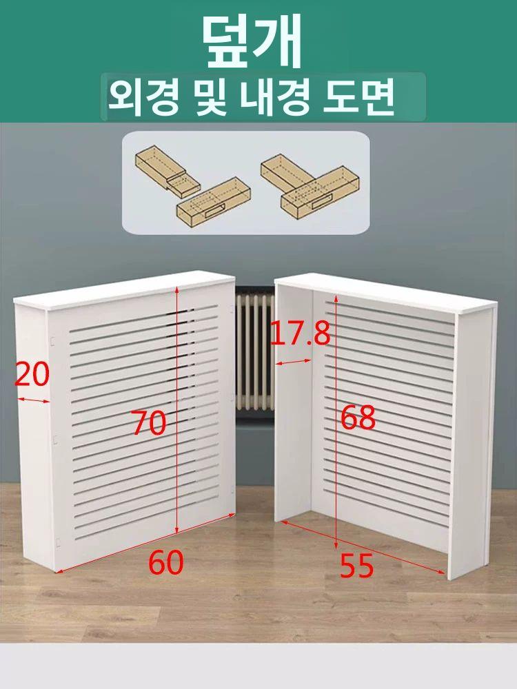 배관 덮개 에어컨 커버 라디에이터 가림막 수도관 몰딩 길이 60 50 15 55 48 12.8 - 상세 이미지 5