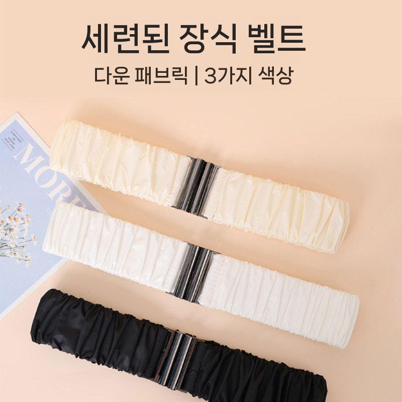 심플 여성 주름 패딩 벨트 컬러 스판 겨울 허리띠 - 상세 이미지 5