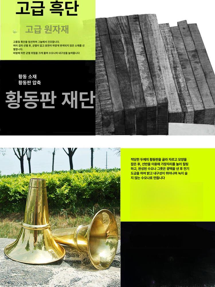 태평소 관악기 연습 레슨 동호회 취미 연주 초보자 에보니 1ft 전문가패키지 - 상세 이미지 2