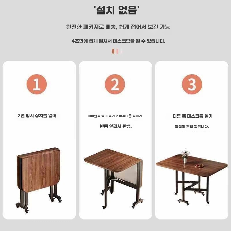 접이식 식탁 A. 길이 100 폭 60 높이 75 두껍게바퀴 포함 화이트 + 블랙 프레임 - 상세 이미지 4