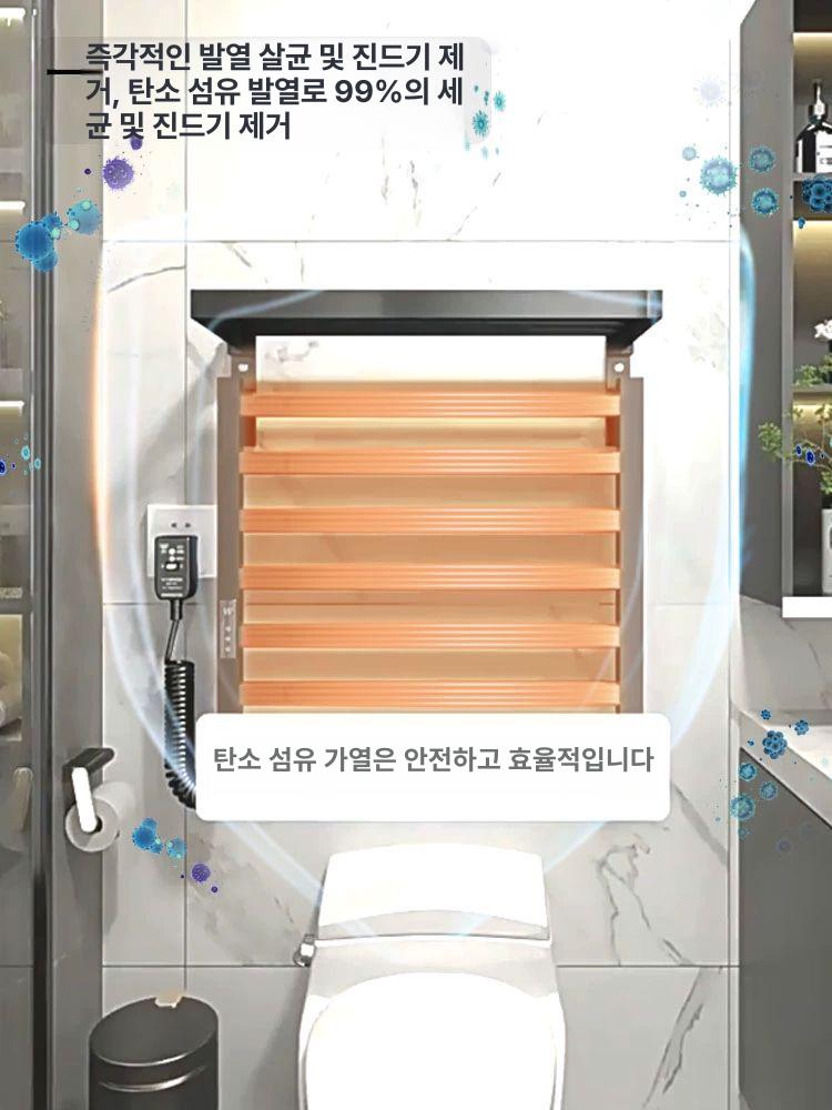 타올워머 가정용 수건걸이 행잉 화장실 거치대 방수 온열 블랙스타 타월 레이어 행어 건조기 - 상세 이미지 2