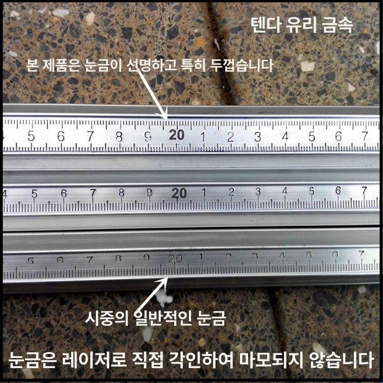 유리 재단기 석재 커팅기 타일커팅기 절단기 커터기 T자 화이트 0.6m 육면형 초강력 - 상세 이미지 5
