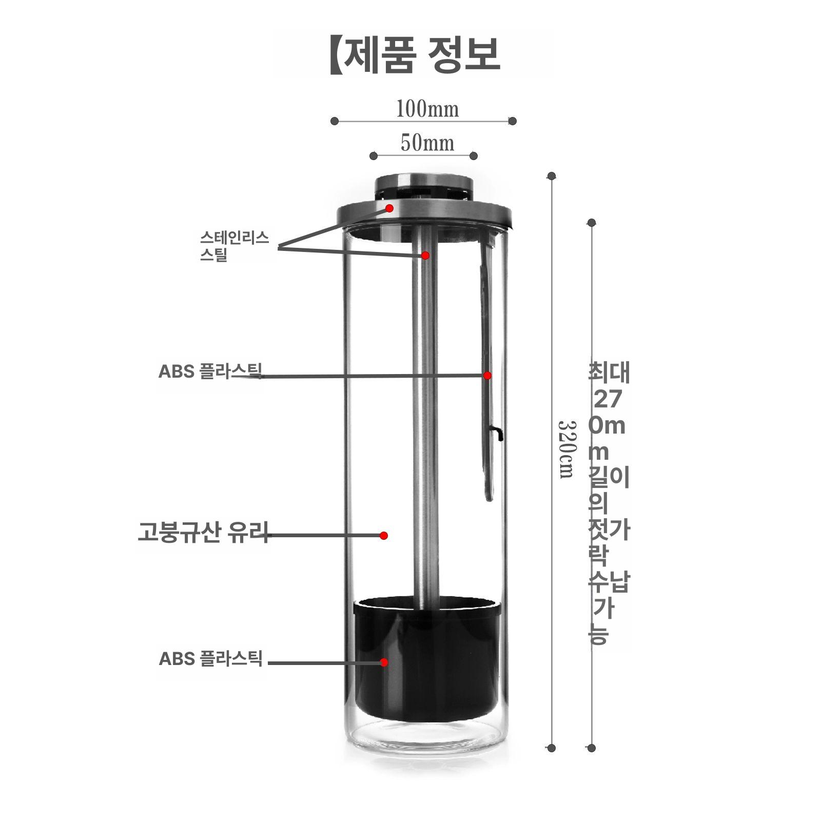 빨대 젓가락 보관함 디스펜서 커피 스트로우 꽂이 숟가락 빨대통 캠핑 여행 - 상세 이미지 5