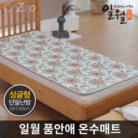 일월 온수매트 품안애 왕꽃 싱글 1인용 온열카페트 거실매트 바닥장판 난방기구 온돌마루