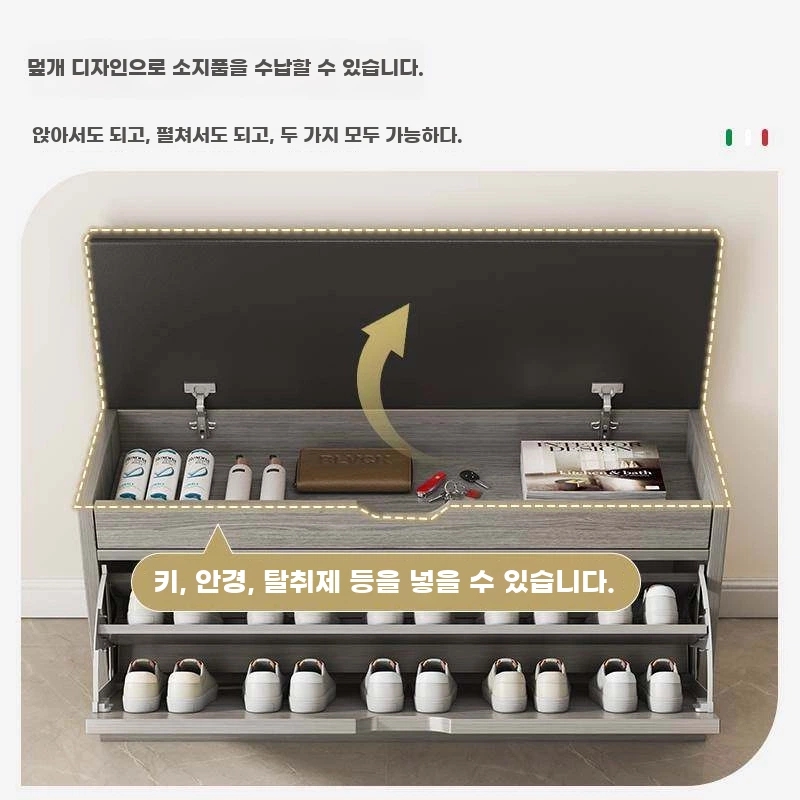 현관 벤치 의자 슈벤치 60cm 북유럽 수납 진열장 A. 일반모델 60cm 모란디 그레이 - 상세 이미지 3