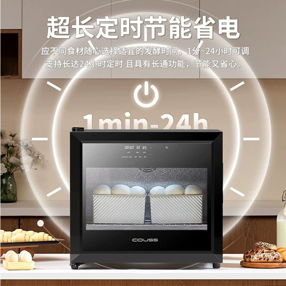 제빵발효기 빵발효기 제빵기계 40L 발효 식빵 반죽 가정용 A. 3 접시, A. 검은색 - 상세 이미지 2