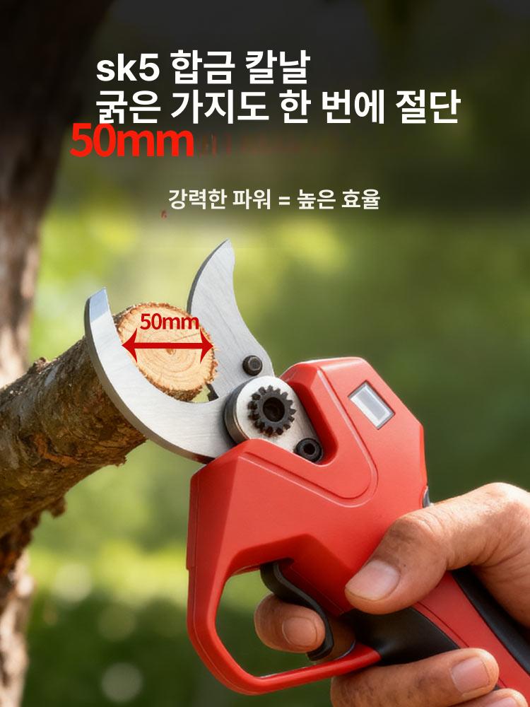 무선 전동가위 분재 전정가위 조경용 굵은가지 전정 전동 본체만 배터리없음 마 키타 모델용 - 상세 이미지 3