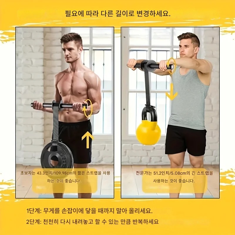 전완근 손목 추감기 운동기구 리스트롤러 악력 팔뚝 근력 강화 완력기 - 상세 이미지 2