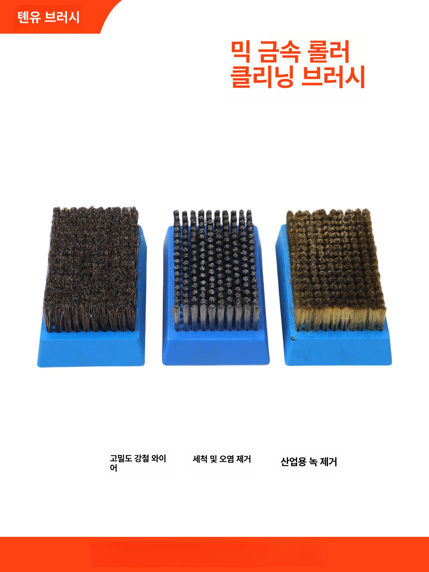 와이어 브러시 철브러시 그라인더용 황동 스테인리스용 블루 플라스틱 손잡이 강선직경0.076 - 상세 이미지 2