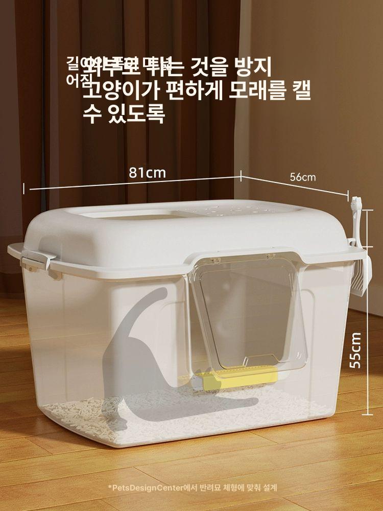고양이화장실 와이드 특대형 점보 캣화장실 대형묘 배변통 고양이 변기 반오픈형 모래통 묘래박스 - 상세 이미지 3