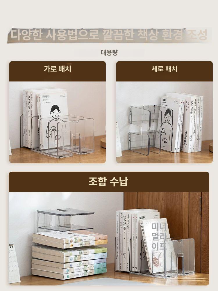 아크릴 책꽂이 확장형 조절 가능한 책장 5단 텔레스코픽 단품 - 상세 이미지 5