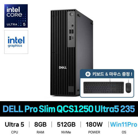 IT_ DELL Pro Slim QCS1250 Ultra5 235 Win11Pro 재고보유