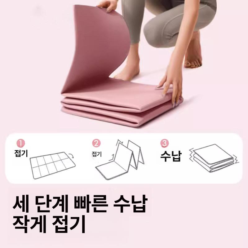 매트 접이식 미끄럼 방지 간편 운동 홈트매트 운동매트 핑크 포지셔닝 라인 0.6cm 183x61cm - 상세 이미지 4