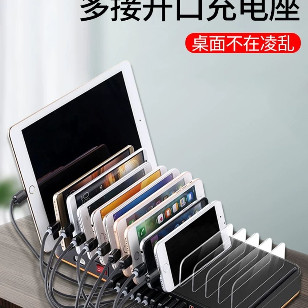 업소용 15포트 충전기 스터디 다중충전 카페 펜션 A. 5포트 USB 충전기총 전력 50W - 상품 이미지