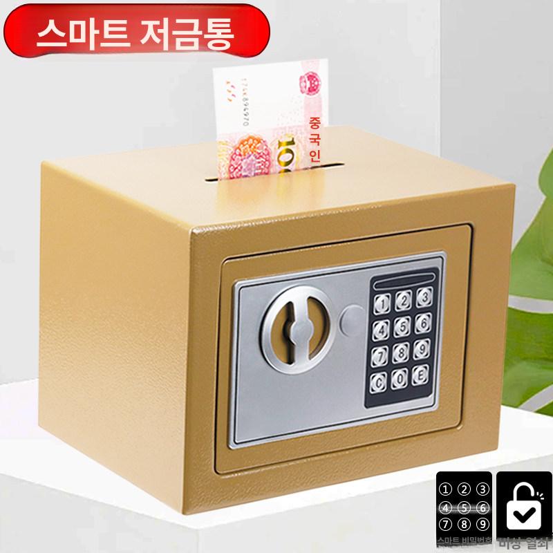 가정용금고 소형 강철 비밀번호 옵션 열쇠 금고 스몰 럭셔리 골드 비밀번호 - 상세 이미지 2
