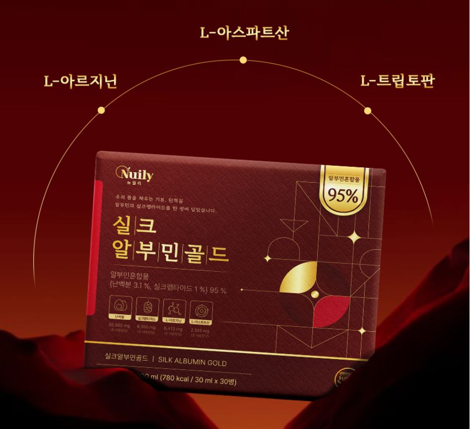 뉴일리 실크알부민골드 30병 알브민 먹는 난백알부민 알보민 30개입, 1개 - 상세 이미지 5