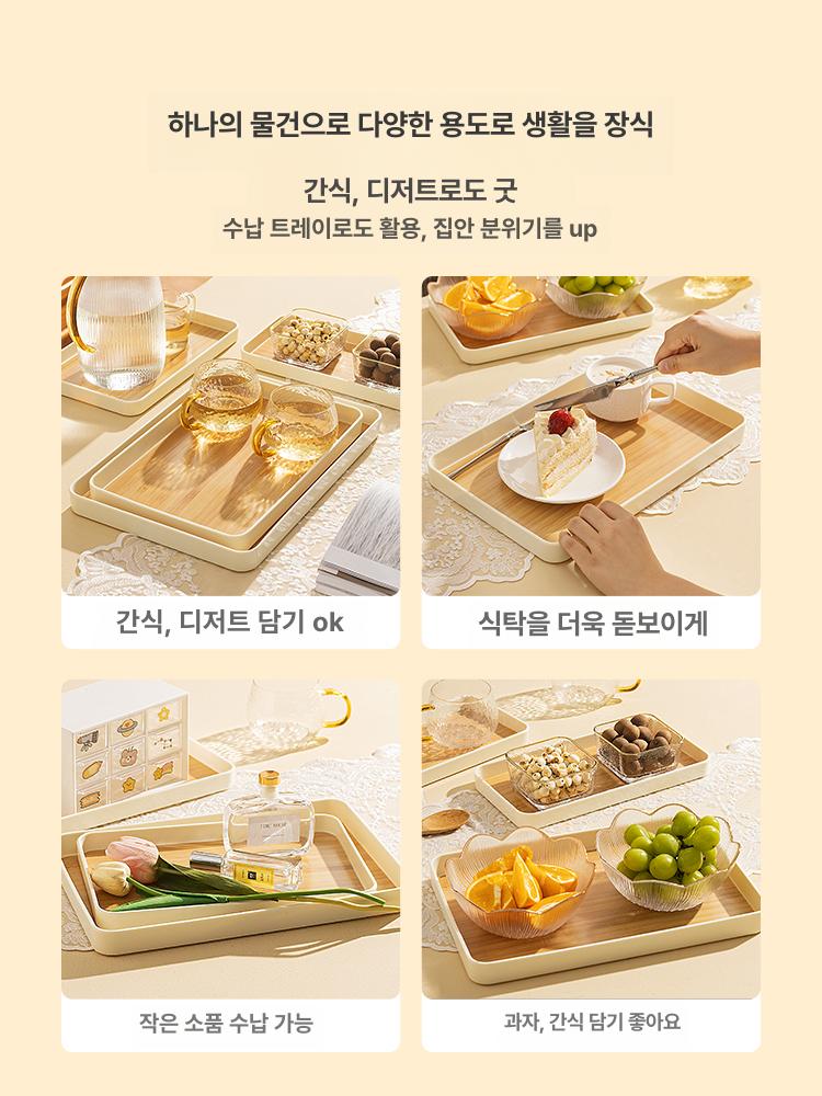 우드 서빙 트레이 아크릴 포스터 접이식 뉴스페이퍼 신문 우드그레인 소형 - 상세 이미지 5