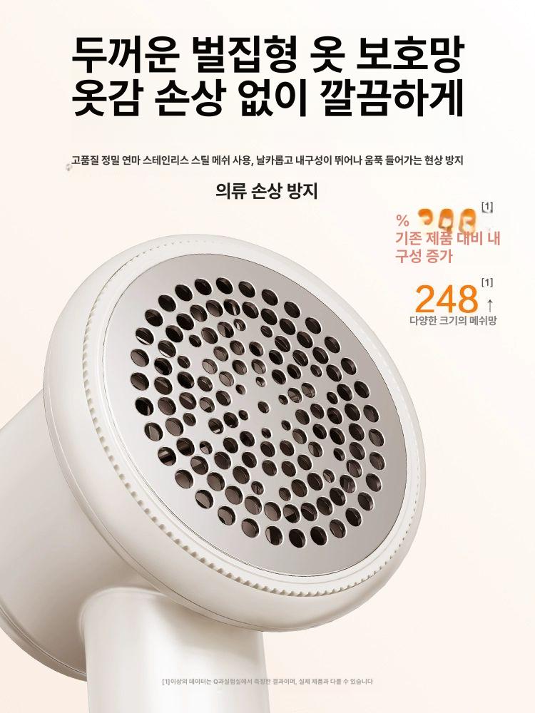보풀 제거기 트리머 정리기 스웨터 제거 보푸라기 헤어볼 기본 모델 1날 펄화이트 - 상세 이미지 4