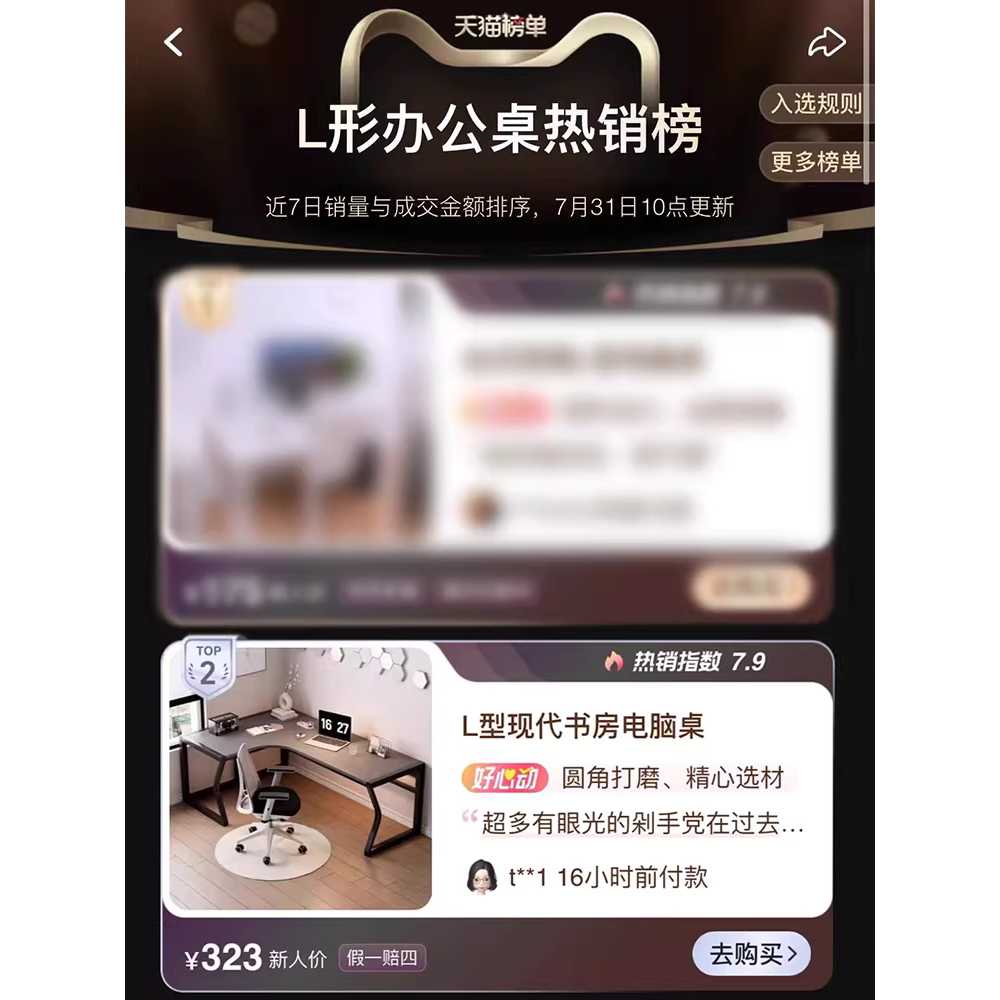 ㄱ자 테이블 코너 데스크 원목 사무용 공부방 튼튼한 - 상세 이미지 2