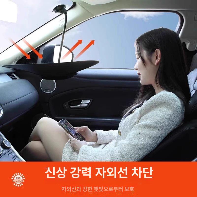 모니터 햇빛가리개 컴퓨터 사무실 차량용 가림막 프레시그린 흡착컵형 차량용 - 상세 이미지 3