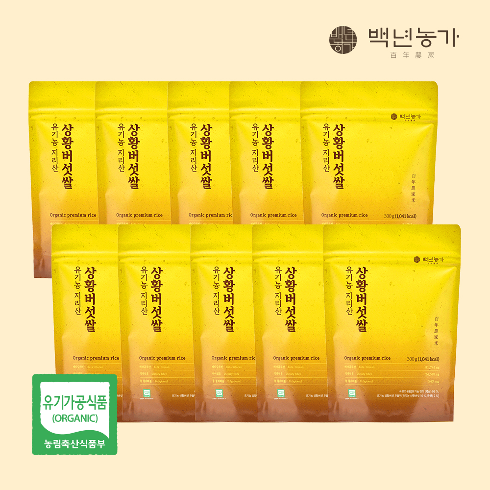 유기농 지리산 상황버섯 쌀 국내산 현미 베타글루칸 식이섬유 300g x 10봉