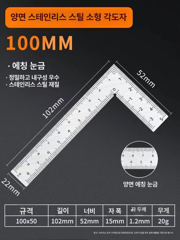면취 게이지 모형 외경 모따기 크랙 형태 측정 계측 내외부 모따기 캘리퍼스 - 상세 이미지 5