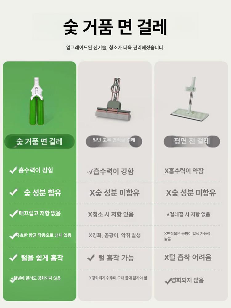 원터치 청소도구 물걸레 가정용 걸레 기름걸레 막대걸레 헤드 1개 포함 - 상세 이미지 3