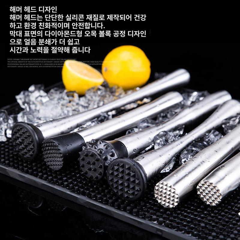 다지기 수공구 레몬즙 마늘 짜기 망치 주스 방망이 과일 슬림 허리 아이스 해머 짧은 - 상세 이미지 5