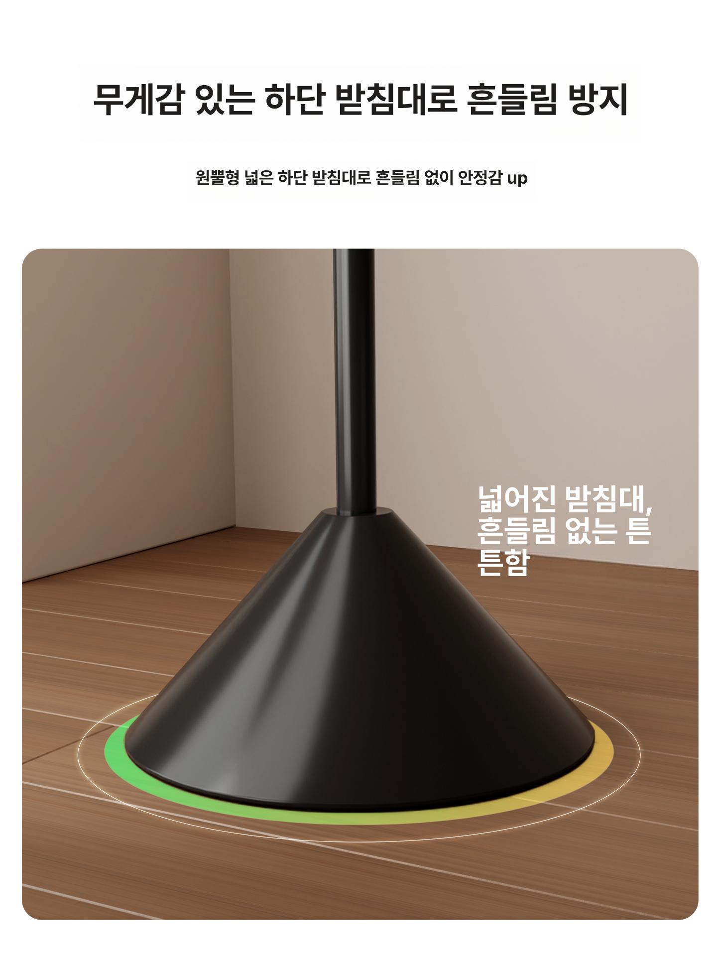 스탠드 수납 사무실 드레스룸 원룸 옷방 바지걸이 옷걸이 옵시디언블랙 블랙후크 콘받침대 대형 - 상세 이미지 4