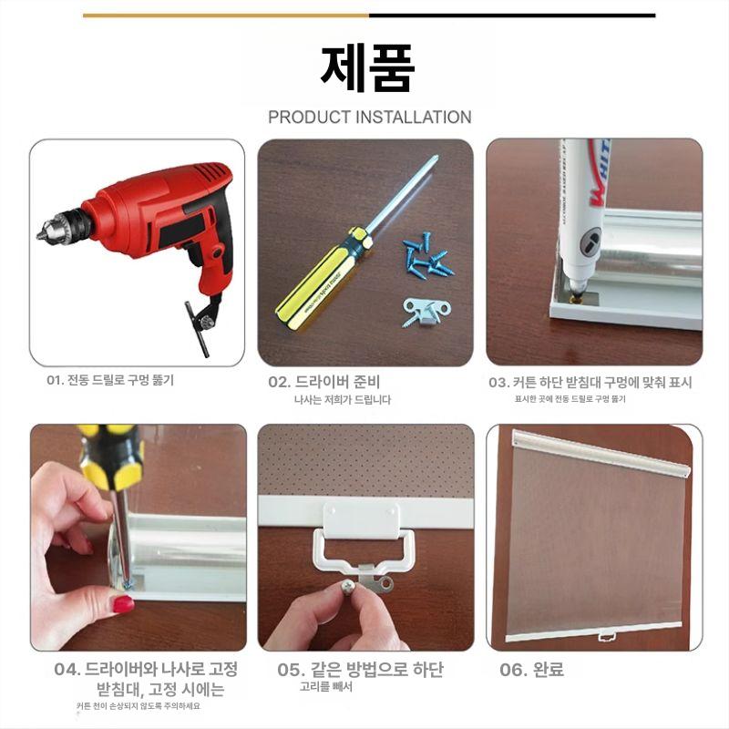 가림막 반자동 냉장고 업소용 진열장 에어커튼 냉동고 롤 60cm 구멍 있음 - 상세 이미지 4
