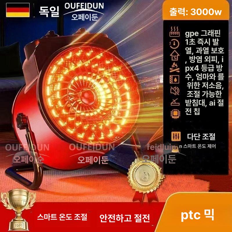 초강력 공업용 ptc 대형 레코 히팅기 생활가전 농업용 소형 전기온풍기 가정용 전기히터 - 상세 이미지 3