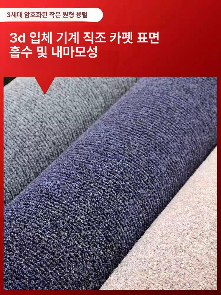 의자바퀴자국 컴퓨터의자장판 의자밑 레드 매트 찍힘방지 그레이단일표준6mm 120 x 120cm - 상세 이미지 4