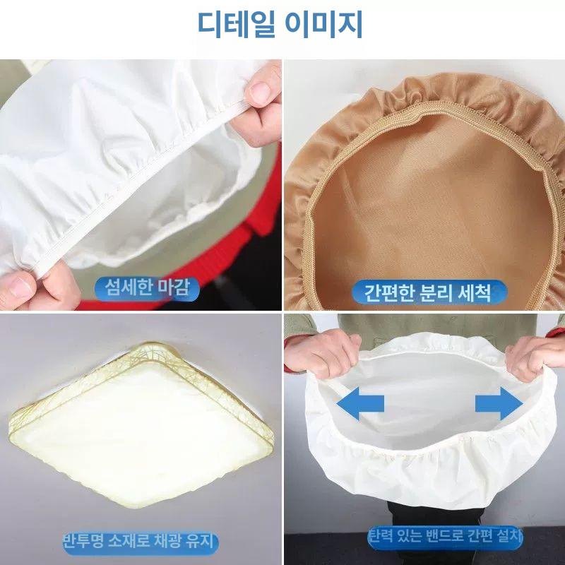 형광등 가리개 사각 조명 전등 커버 방지 가림막 커피색 중간 대형 100 145cm - 상세 이미지 4