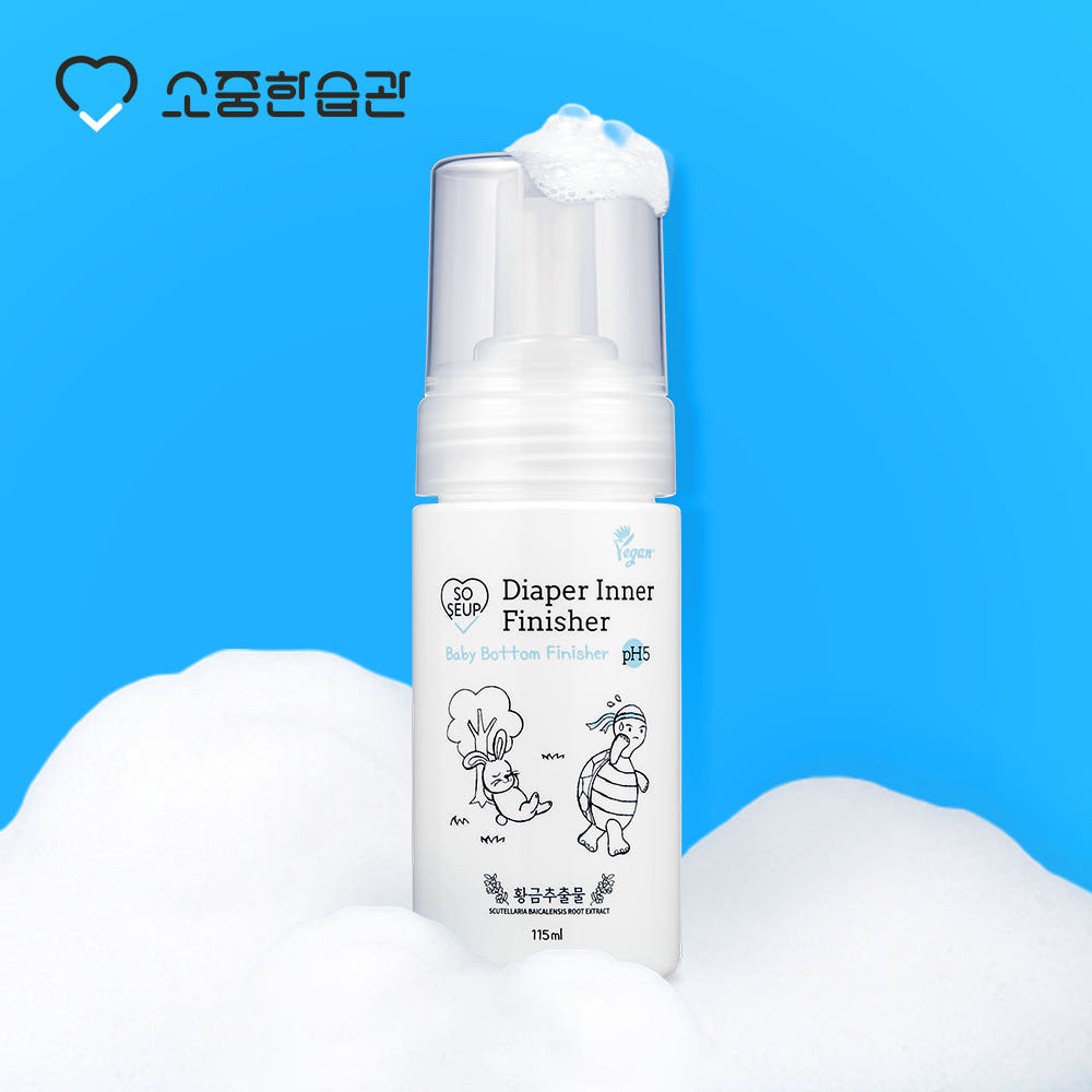 소중한습관 노워시 피니셔