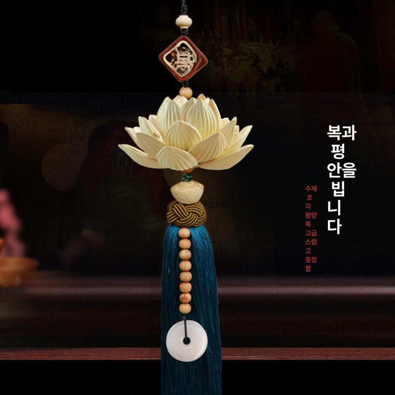 미륵불 연꽃 차량용 자동차 펜던트 룸미러걸이 부처님 칭하이블루 대형 - 상세 이미지 2