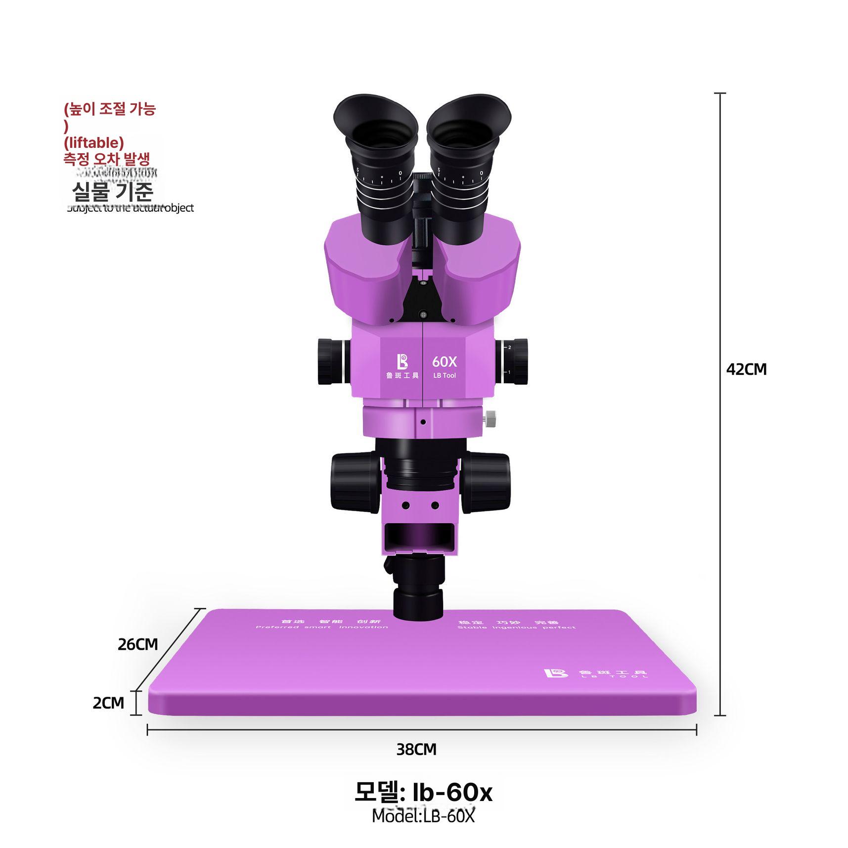 산업용 관찰 교육용 미생물 쌍안 접안렌즈 어댑터 실체 lb - 60 x 3중 현미경 퍼플 - 상세 이미지 4