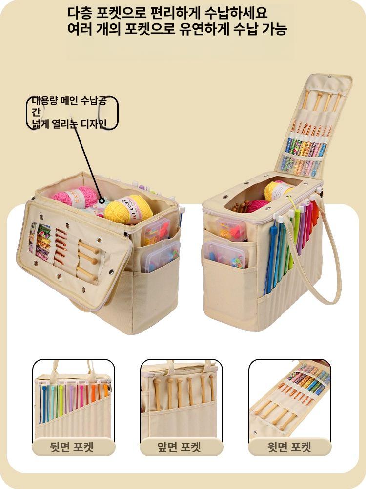 보관가방 다기능 수납 DIY 도구 뜨개가방 용품 대용량 내추럴베이지 - 상세 이미지 3