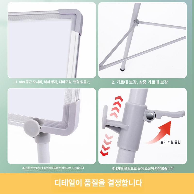 접이식 화이트보드 스탠드 이동식 대형 가정용 칠판 메모판 - 상세 이미지 5
