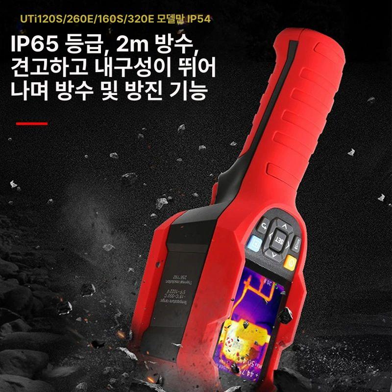 스마트폰 열화상 카메라 열감지기 휴대용 산업용 모바일 uti260a 플래그십 휴대용 가방 + 손전등 - 상세 이미지 2