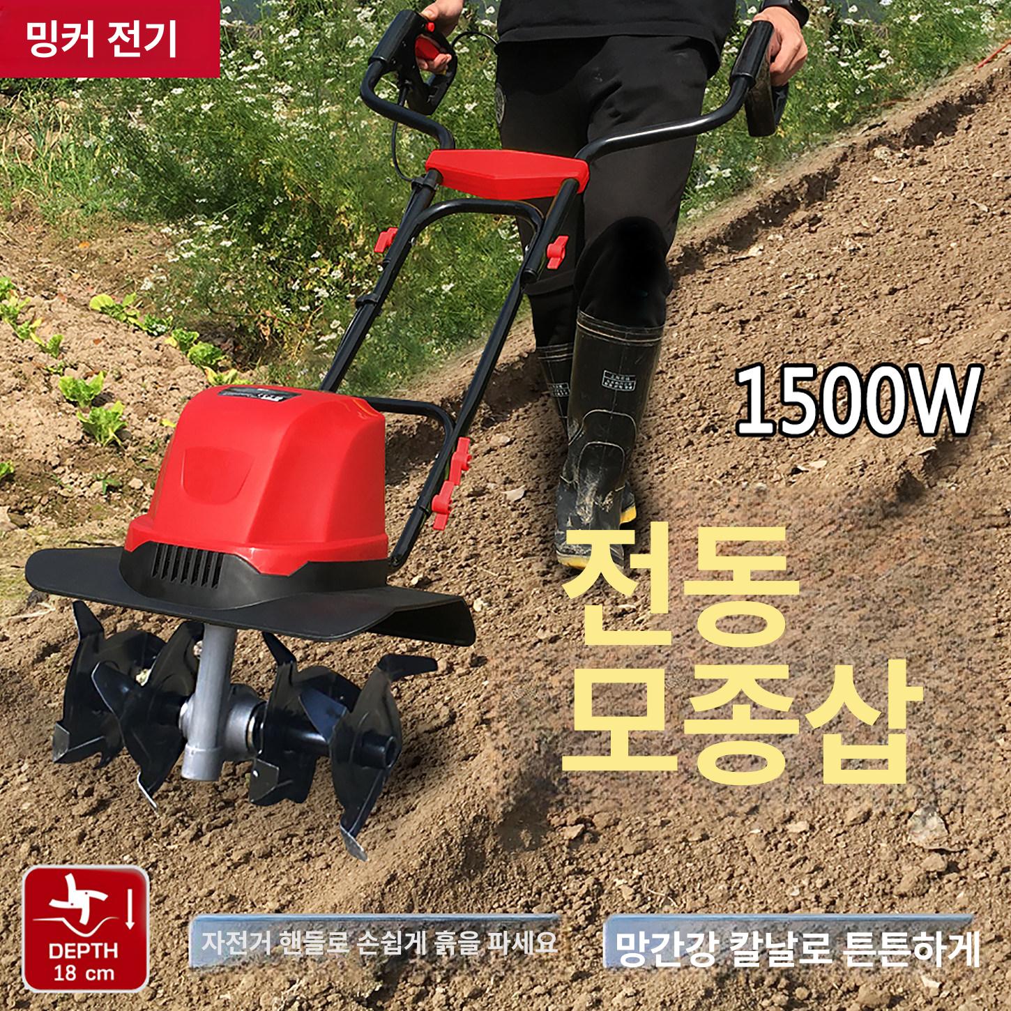쟁기 괭이 잡초제거 호미 갈퀴 곡괭이 농기구 쟁쇠 - 상세 이미지 3