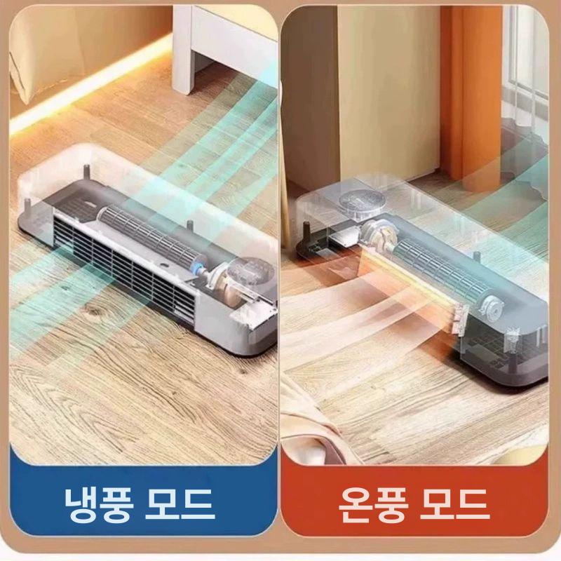 벽걸이 인버터 화장실용 냉풍기 원룸용 리모컨형 소형 최상급 가변 주파수 리모컨 포함 - 상세 이미지 5