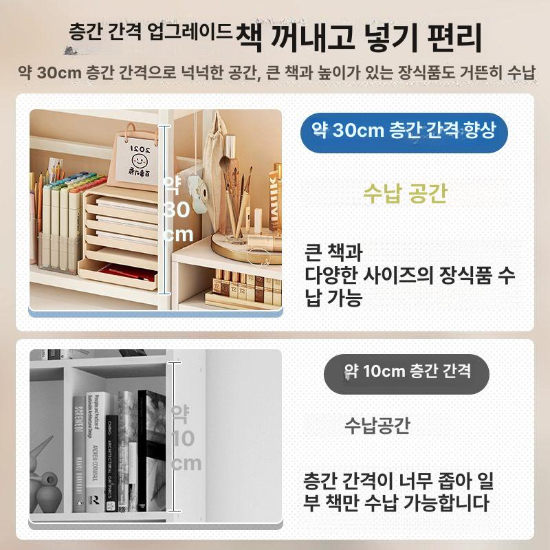 책상 정리대 데스크 정리 틈새 수납 데스크탑 책상용 2단 웜화이트 화이트 40 - 상세 이미지 3