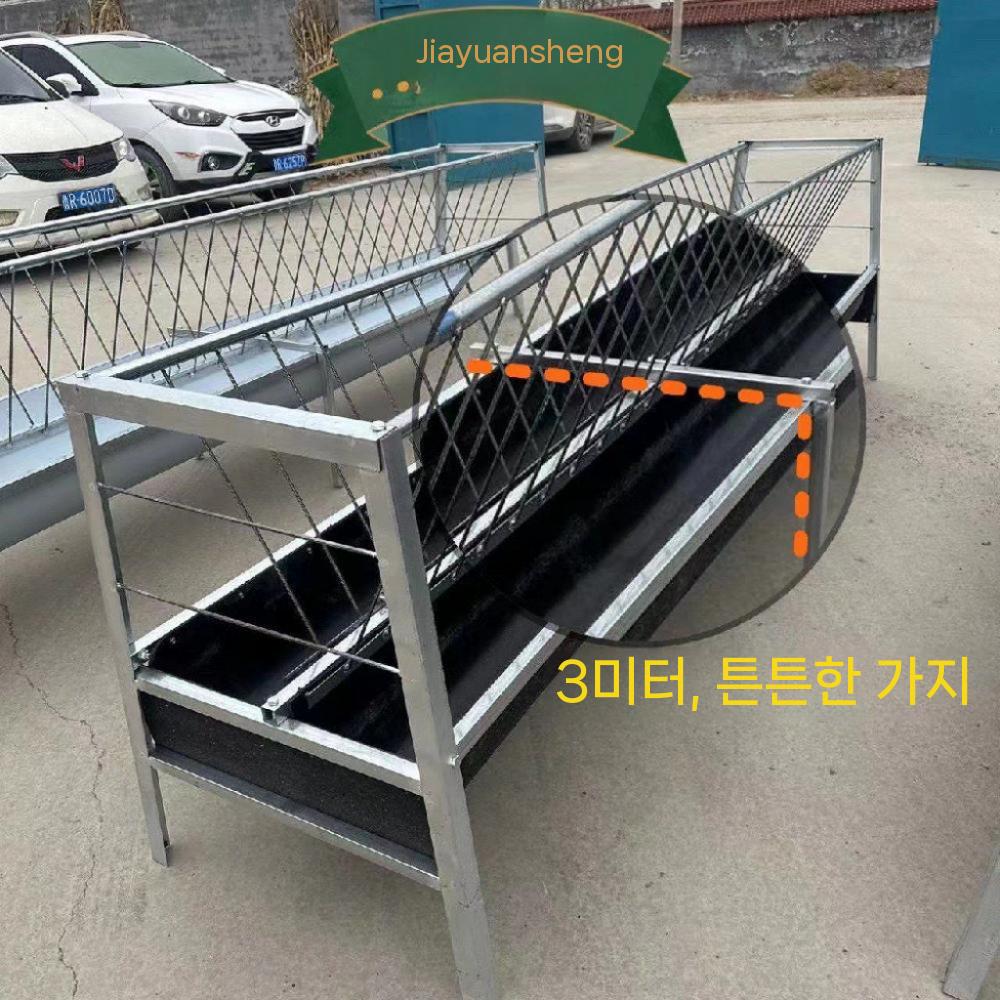 가축 먹이통 축사 배식통 대형 돼지 목장 농장 스텐 염소 사육장 - 상세 이미지 2