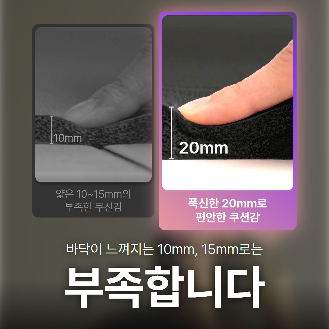 [대형] 발란스랩 NBR 요가매트 20mm 두꺼운 홈트 헬스 매트 - 상세 이미지 2