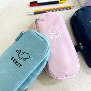 [이름각인]입학선물 초등학생 필통 캠퍼스 중학생 고등학생 대용량 천필통 ... 실사용 후기 | 효과 있을까? - 상품 이미지 4