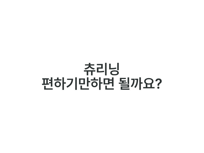 제목을_입력해주세요._-_복사본_(1)_-_2026-02-03T224423.288.png