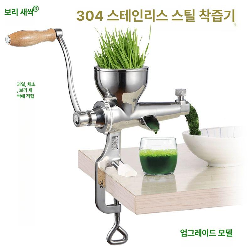 수동 가정용 생즙기 압착기 즙짜는기계 고정형 착즙기 클래식 모델 6개선물포함 - 상세 이미지 5